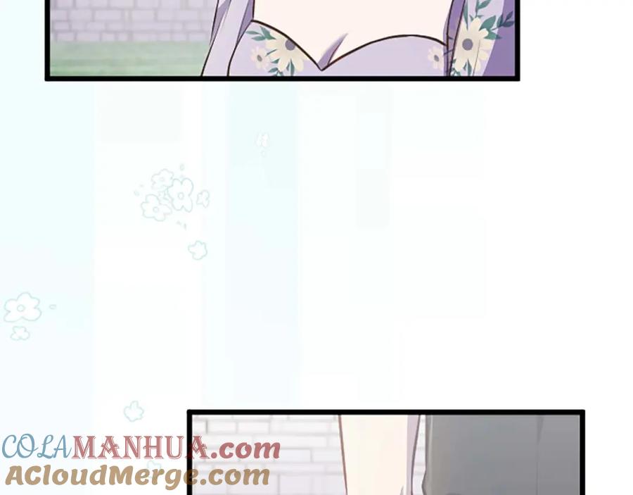 《狂爱和纯爱》第38话 王太子的邀请 第89页