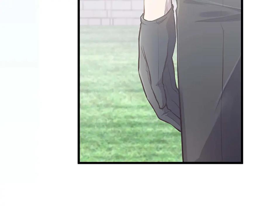 《狂爱和纯爱》第38话 王太子的邀请 第90页