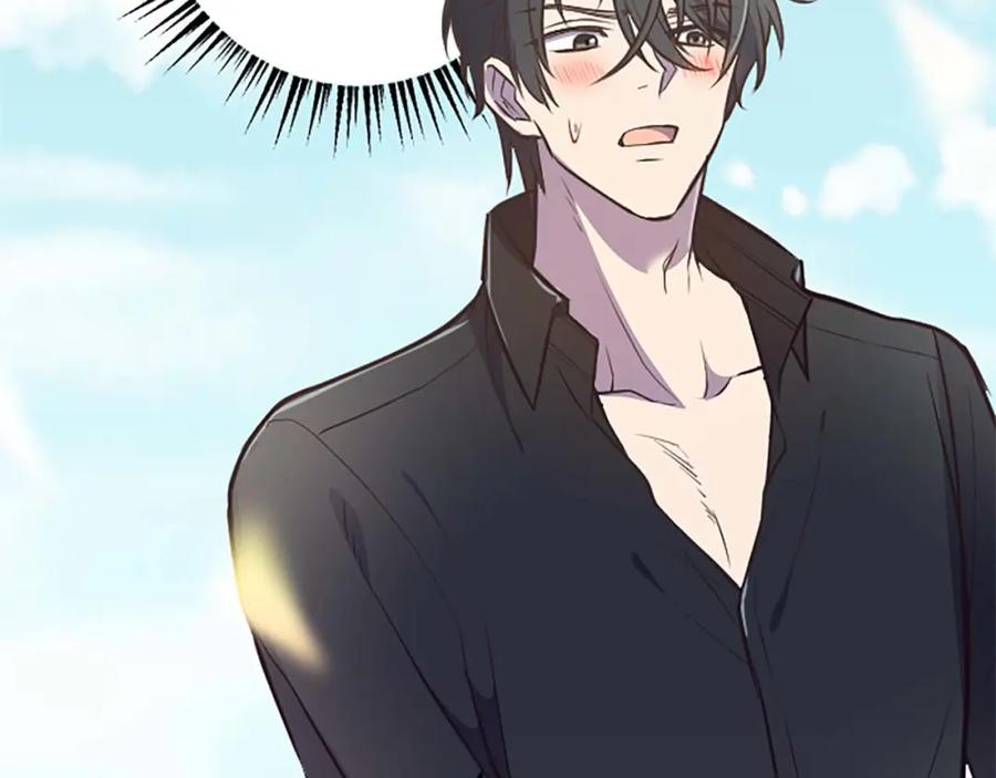 《狂爱和纯爱》第38话 王太子的邀请 第100页