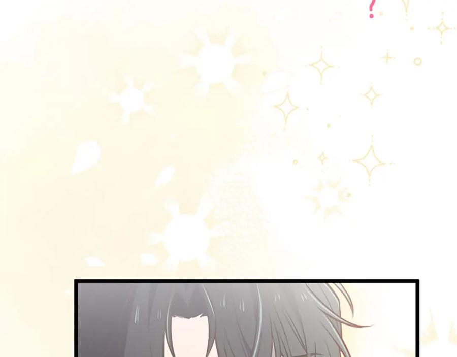 《狂爱和纯爱》第38话 王太子的邀请 第114页