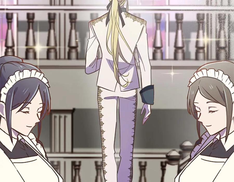 《狂爱和纯爱》第38话 王太子的邀请 第170页