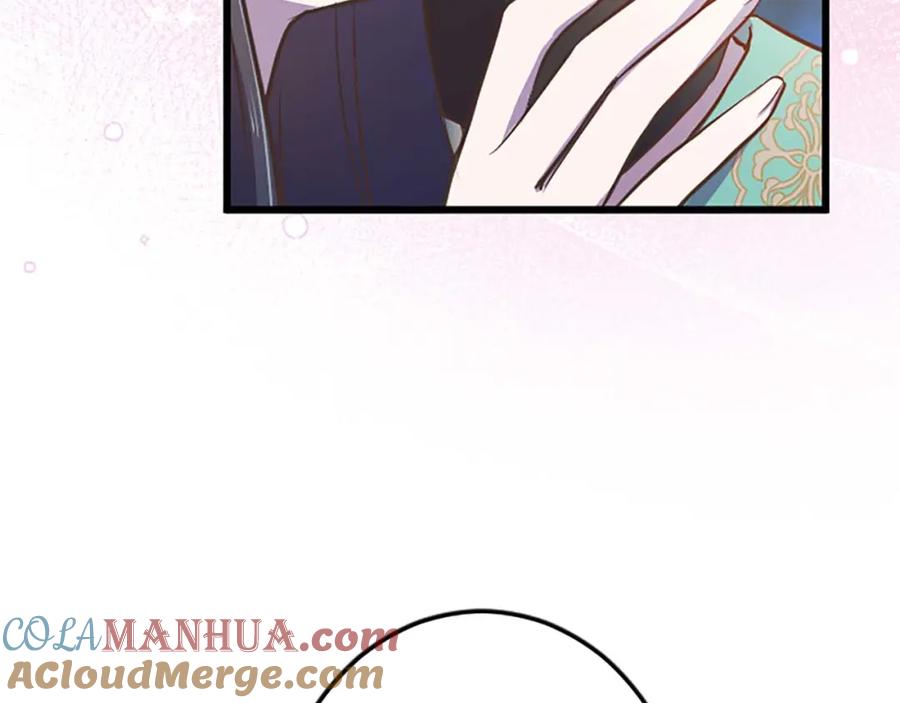 《狂爱和纯爱》第38话 王太子的邀请 第21页