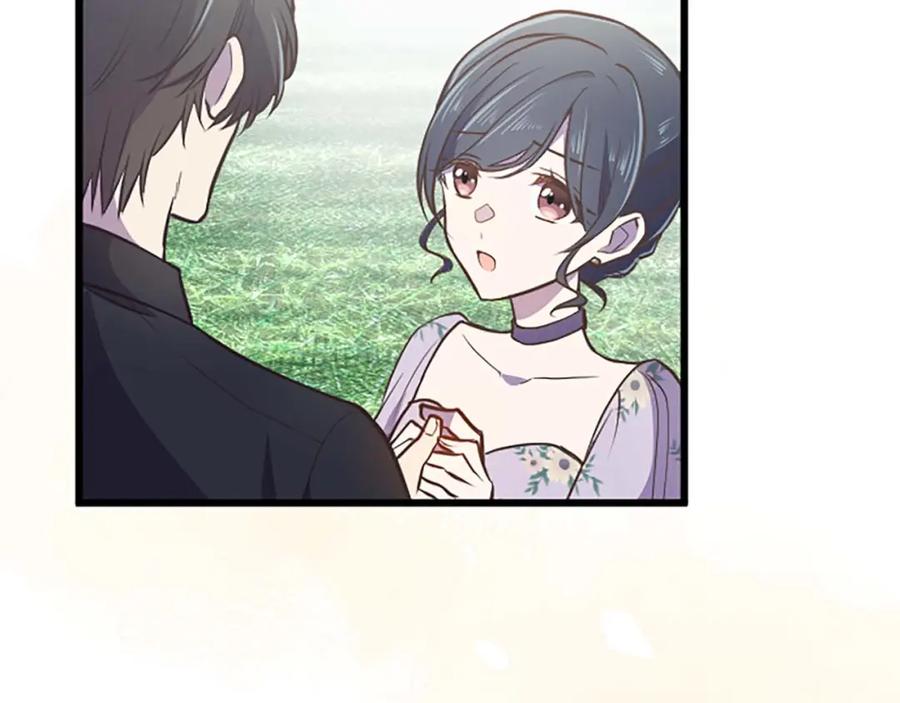 《狂爱和纯爱》第38话 王太子的邀请 第111页