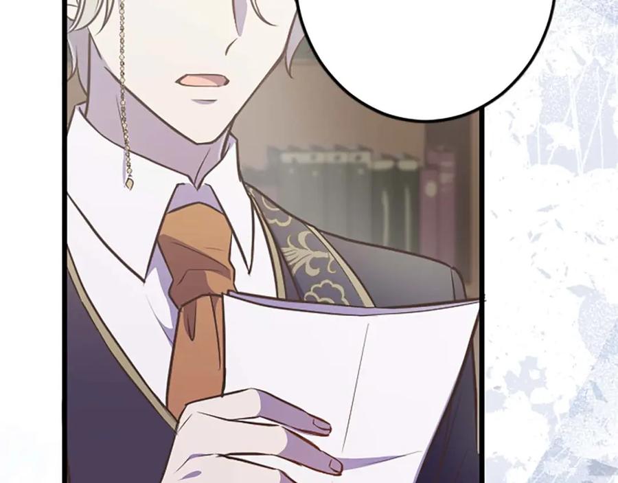 《狂爱和纯爱》第38话 王太子的邀请 第148页