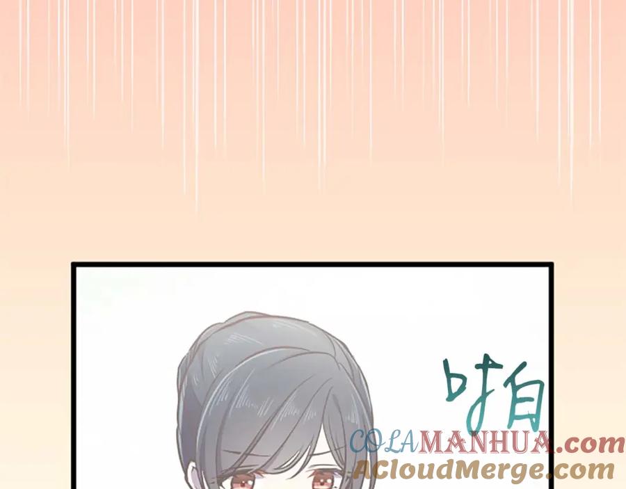 《狂爱和纯爱》第38话 王太子的邀请 第93页