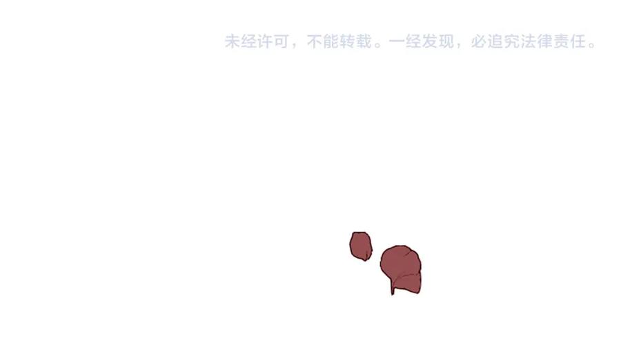 《狂爱和纯爱》第38话 王太子的邀请 第179页