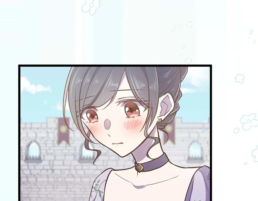 《狂爱和纯爱》第38话 王太子的邀请 第88页