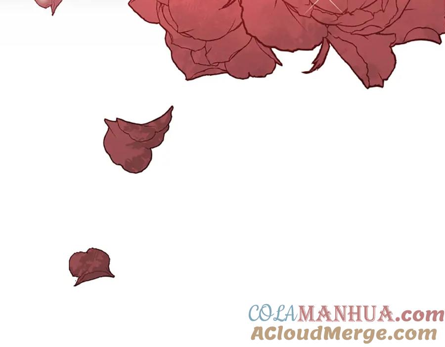 《狂爱和纯爱》第38话 王太子的邀请 第177页