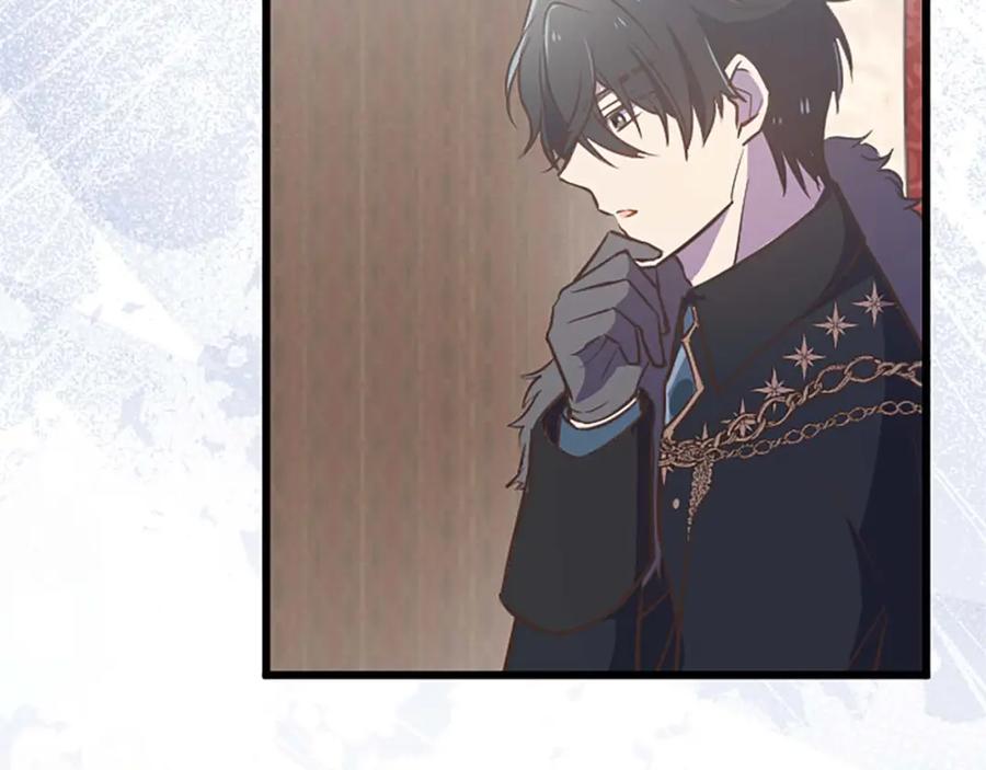 《狂爱和纯爱》第38话 王太子的邀请 第158页