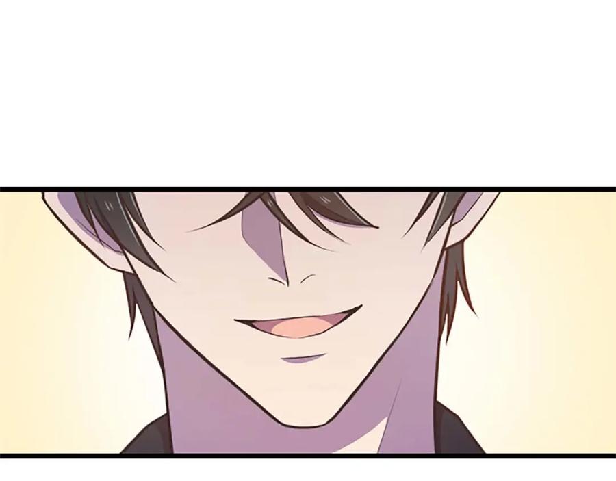 《狂爱和纯爱》第38话 王太子的邀请 第120页