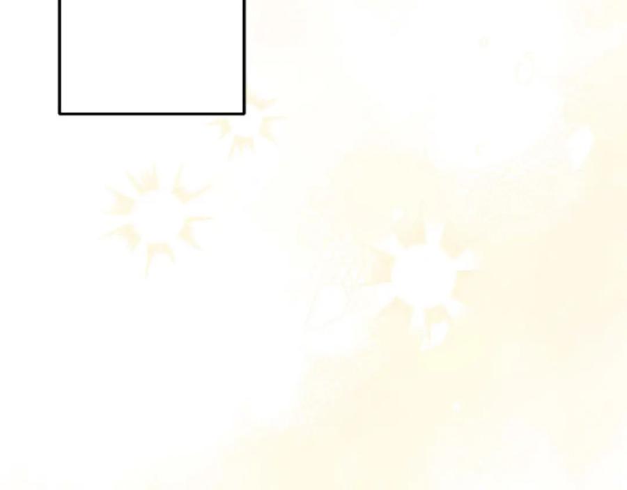《狂爱和纯爱》第38话 王太子的邀请 第116页