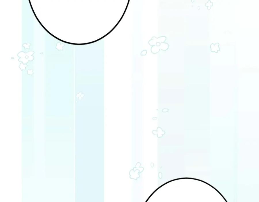 《狂爱和纯爱》第38话 王太子的邀请 第83页