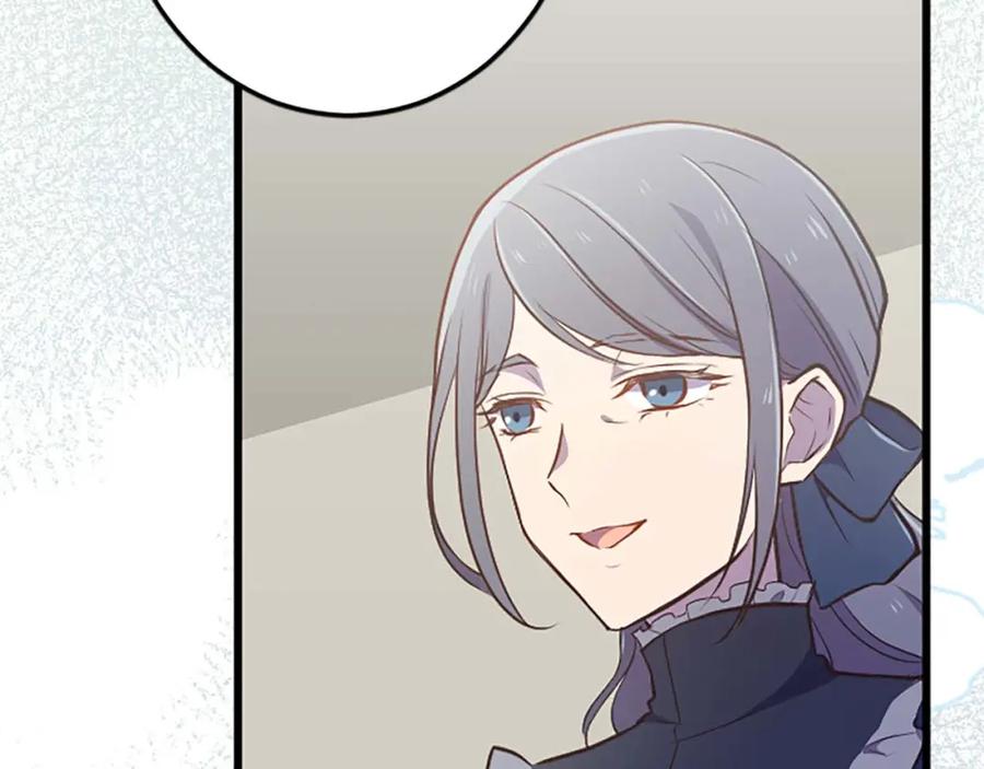 《狂爱和纯爱》第38话 王太子的邀请 第166页