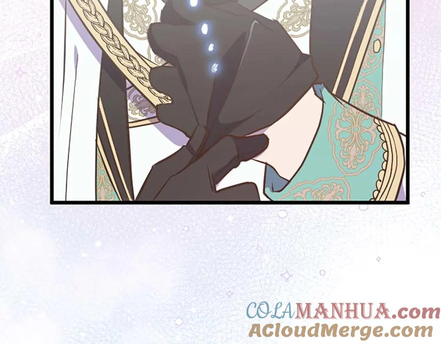 《狂爱和纯爱》第38话 王太子的邀请 第25页