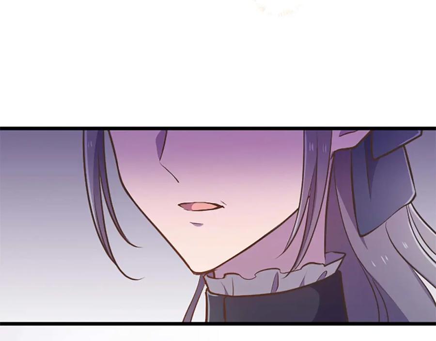 《狂爱和纯爱》第38话 王太子的邀请 第55页