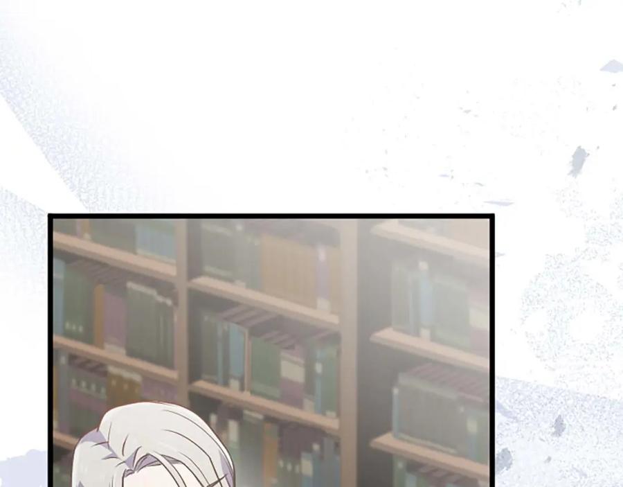 《狂爱和纯爱》第38话 王太子的邀请 第142页