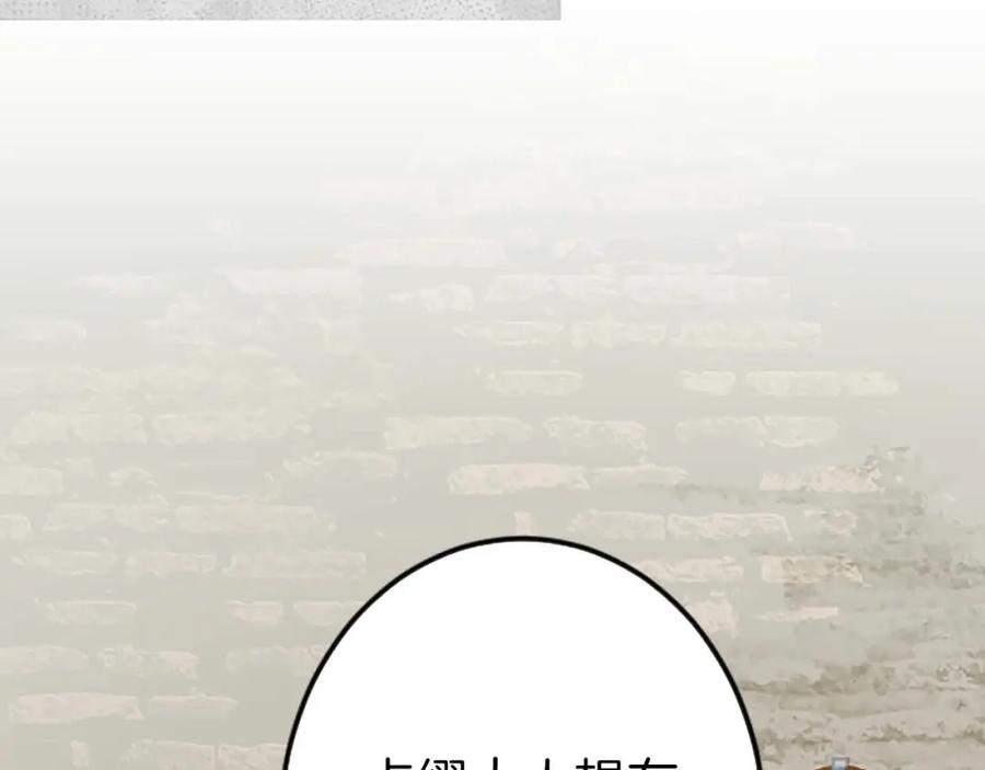 《狂爱和纯爱》第3话 被关仓库 第60页