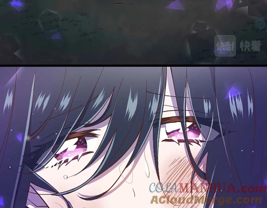 《狂爱和纯爱》第3话 被关仓库 第29页