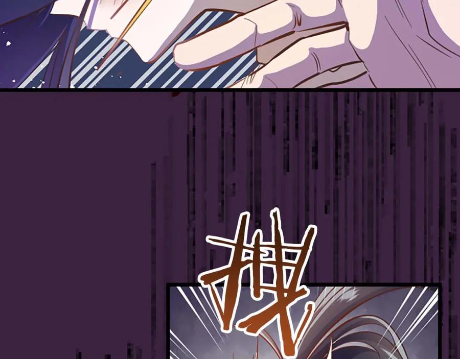 《狂爱和纯爱》第3话 被关仓库 第14页