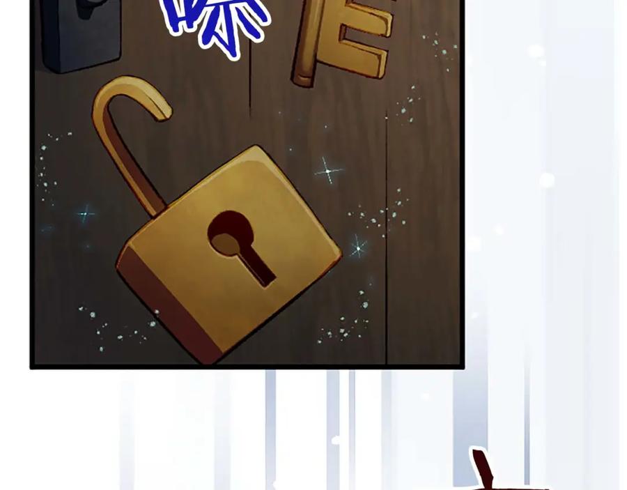 《狂爱和纯爱》第3话 被关仓库 第123页