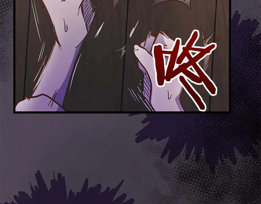 《狂爱和纯爱》第3话 被关仓库 第111页