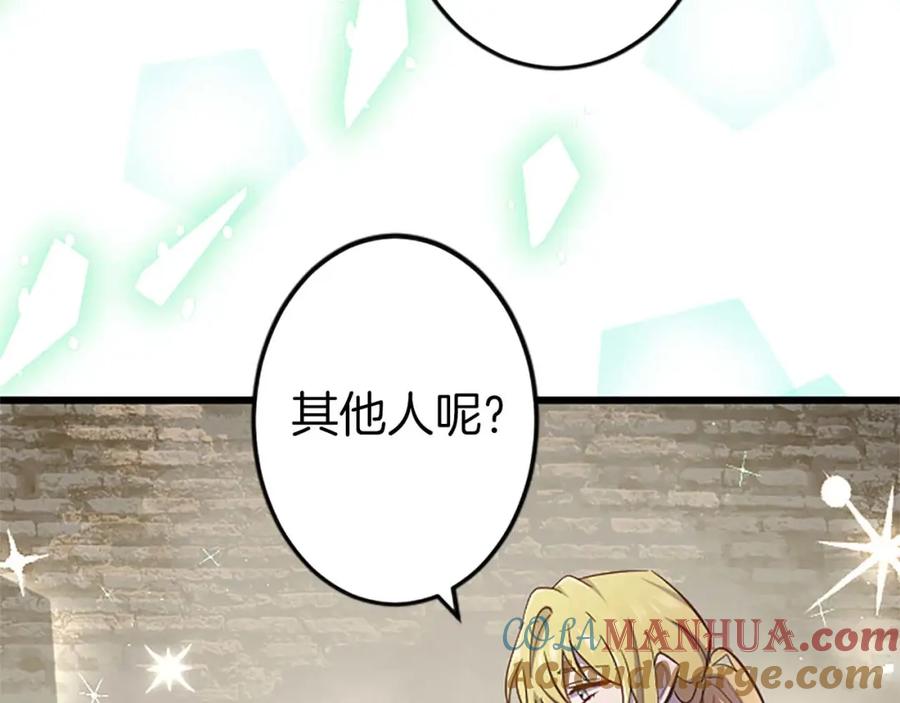 《狂爱和纯爱》第3话 被关仓库 第157页