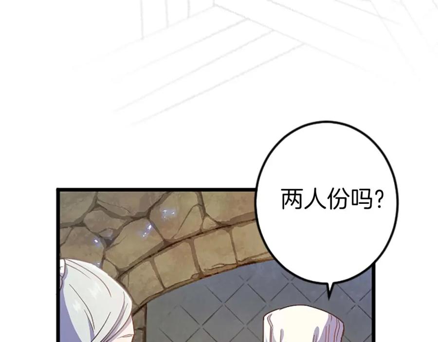 《狂爱和纯爱》第3话 被关仓库 第64页
