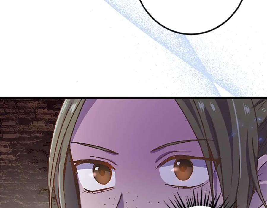 《狂爱和纯爱》第3话 被关仓库 第86页