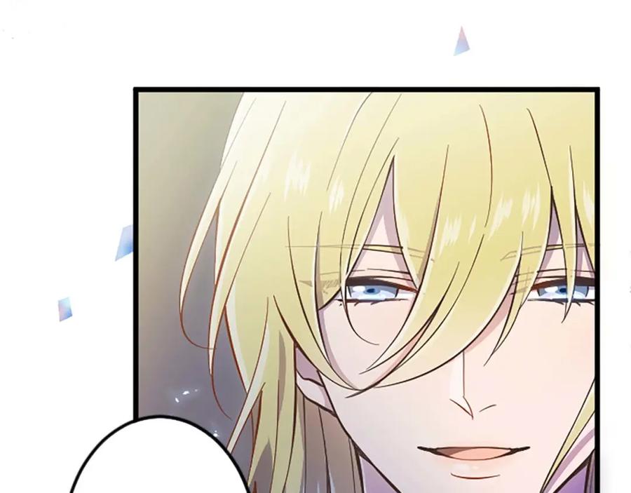 《狂爱和纯爱》第3话 被关仓库 第55页