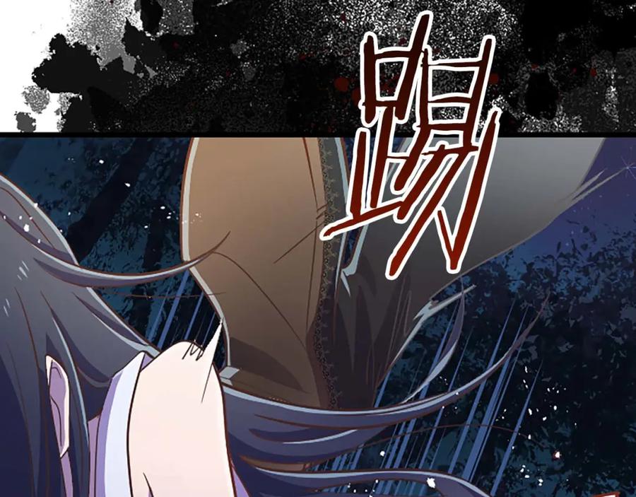 《狂爱和纯爱》第3话 被关仓库 第32页