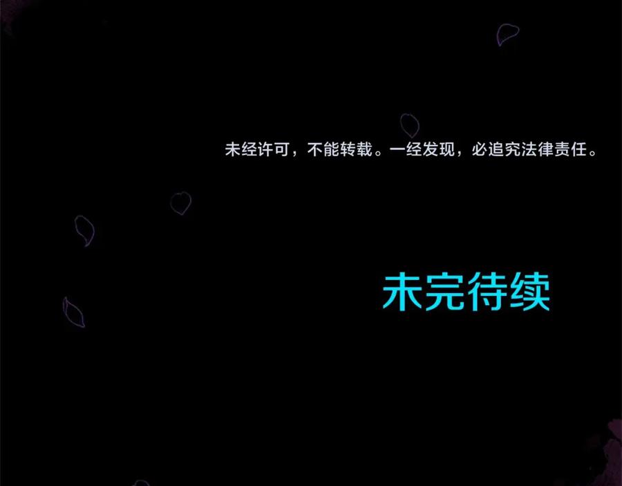 《狂爱和纯爱》第3话 被关仓库 第187页