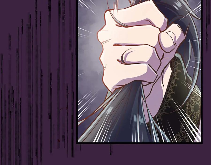 《狂爱和纯爱》第3话 被关仓库 第15页