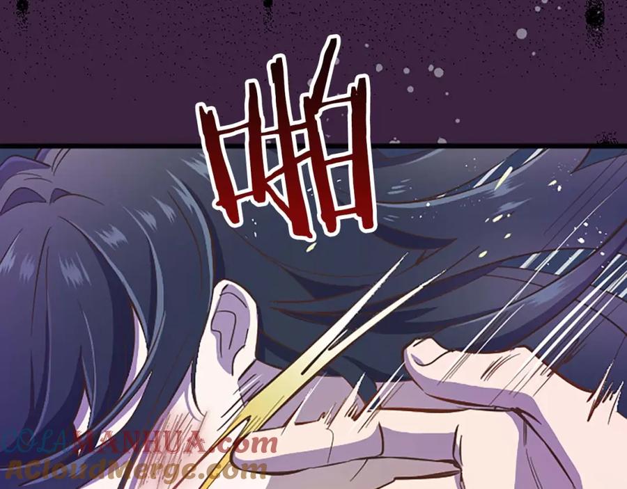 《狂爱和纯爱》第3话 被关仓库 第13页