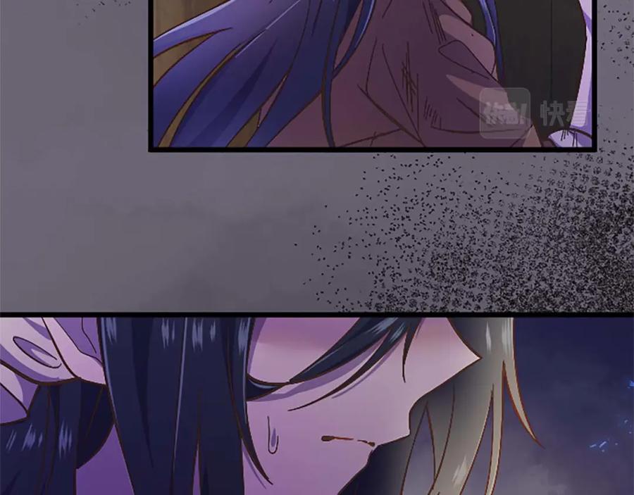 《狂爱和纯爱》第3话 被关仓库 第108页