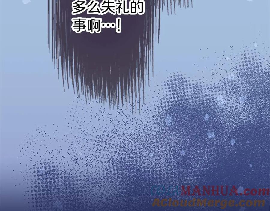 《狂爱和纯爱》第3话 被关仓库 第149页
