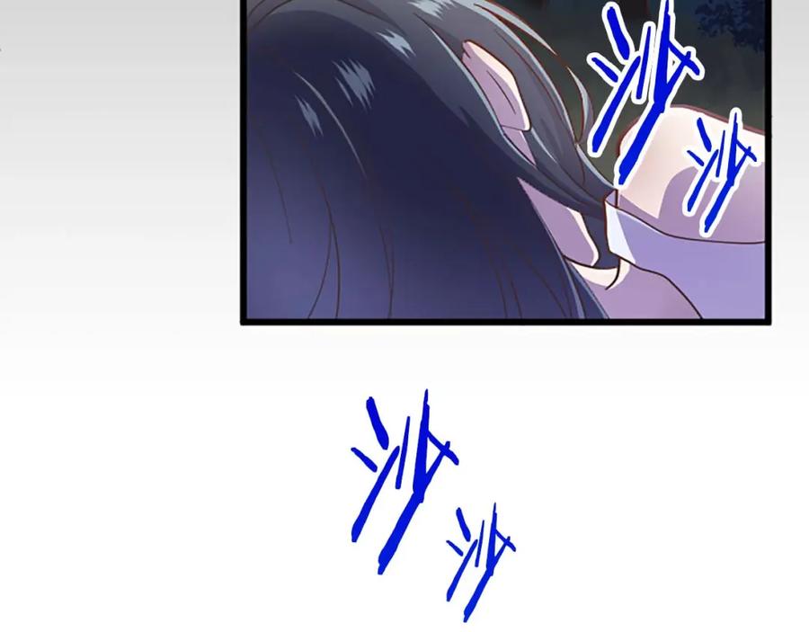 《狂爱和纯爱》第3话 被关仓库 第35页