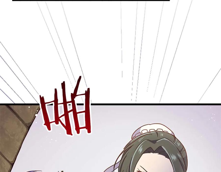 《狂爱和纯爱》第3话 被关仓库 第130页