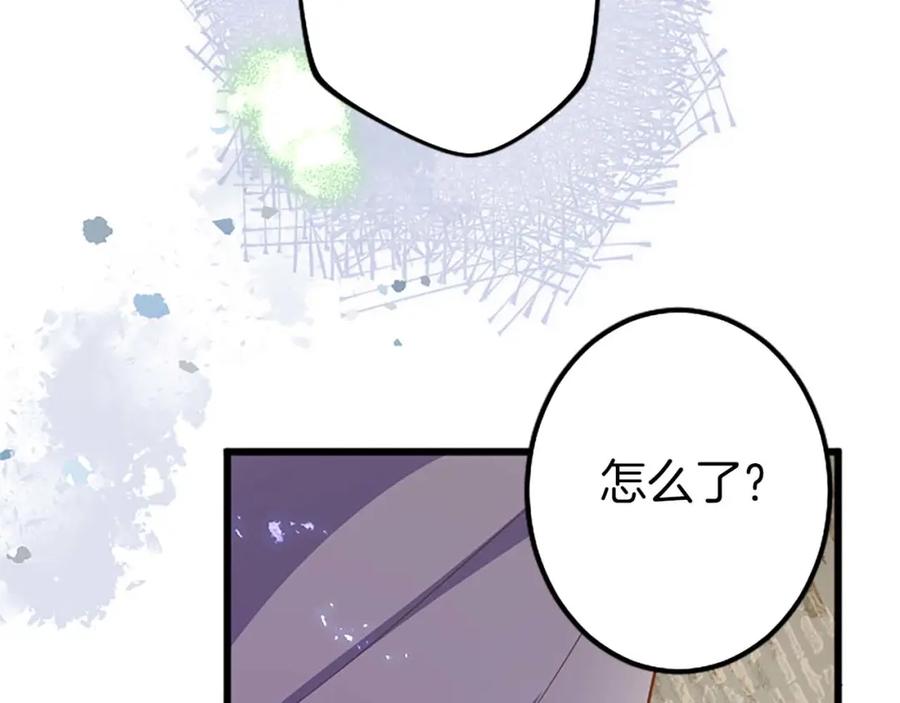 《狂爱和纯爱》第3话 被关仓库 第162页