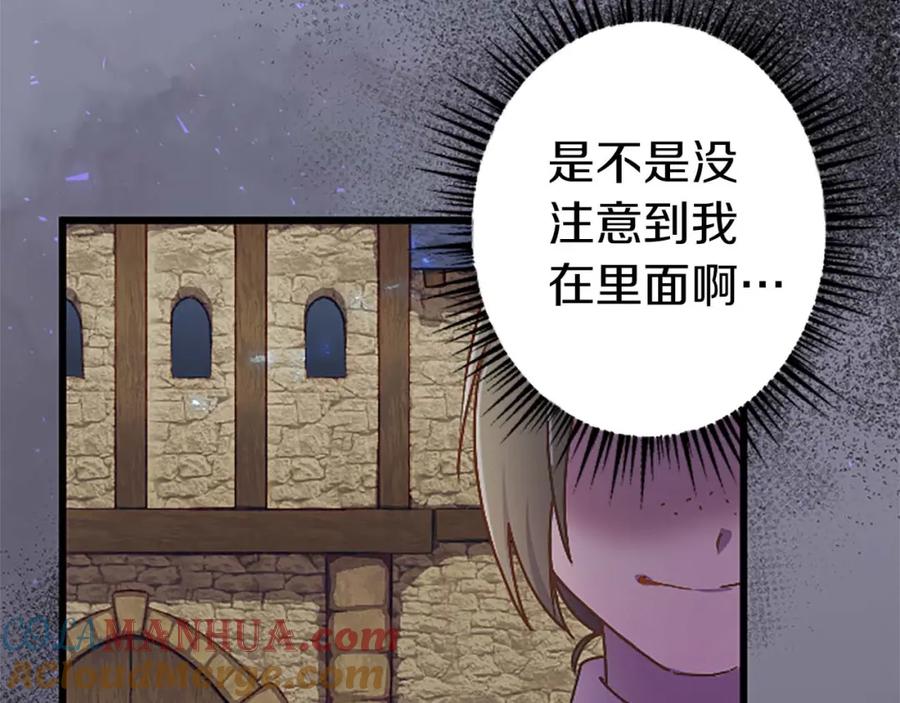 《狂爱和纯爱》第3话 被关仓库 第105页