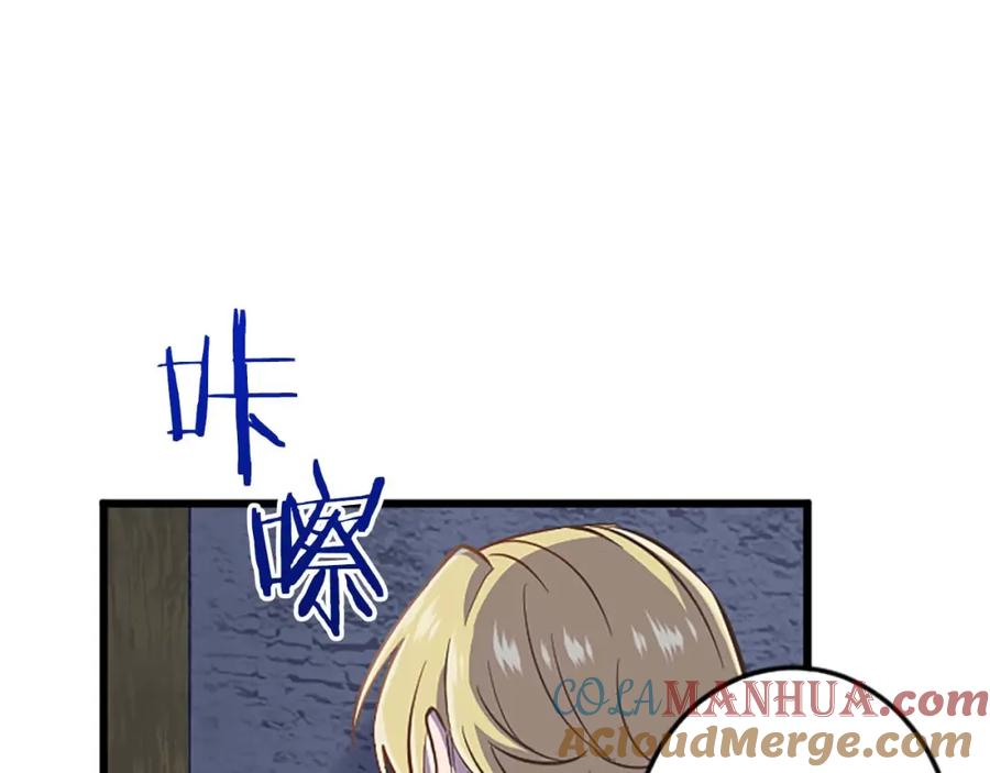 《狂爱和纯爱》第3话 被关仓库 第5页