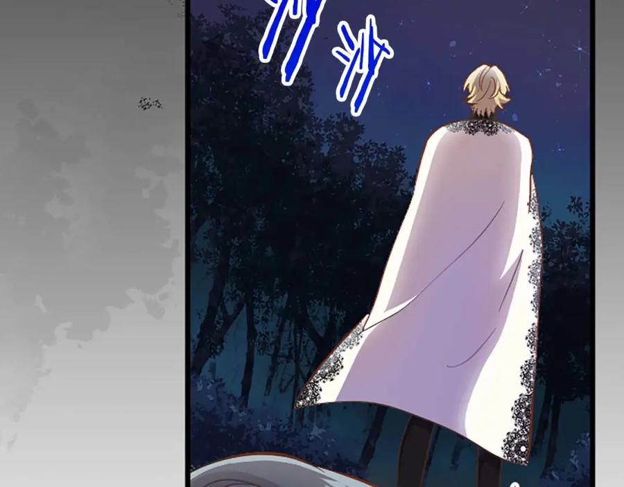 《狂爱和纯爱》第3话 被关仓库 第34页