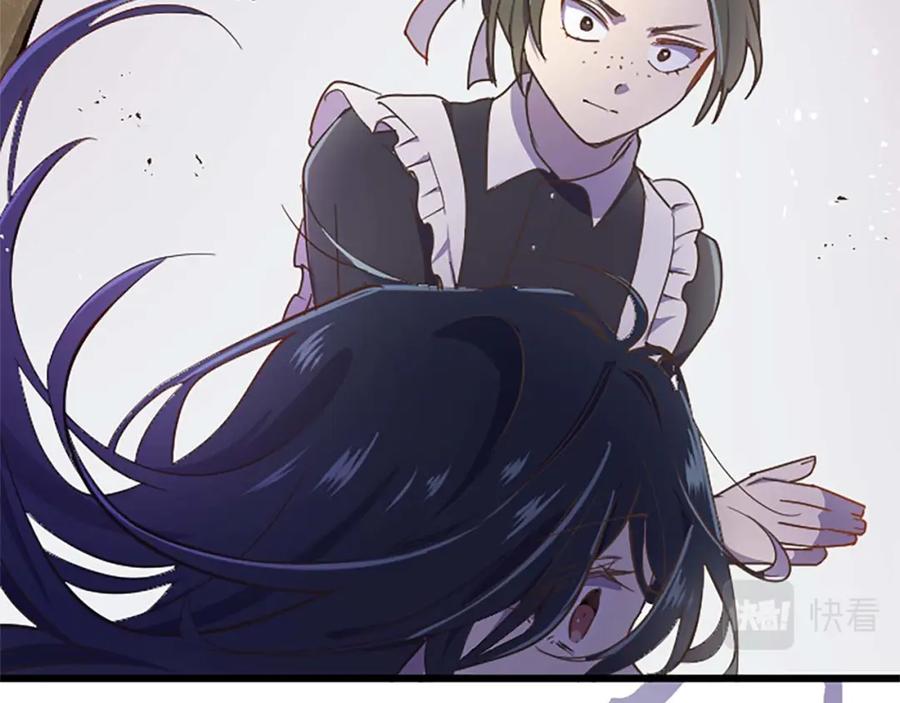 《狂爱和纯爱》第3话 被关仓库 第131页