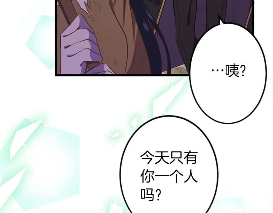 《狂爱和纯爱》第3话 被关仓库 第156页