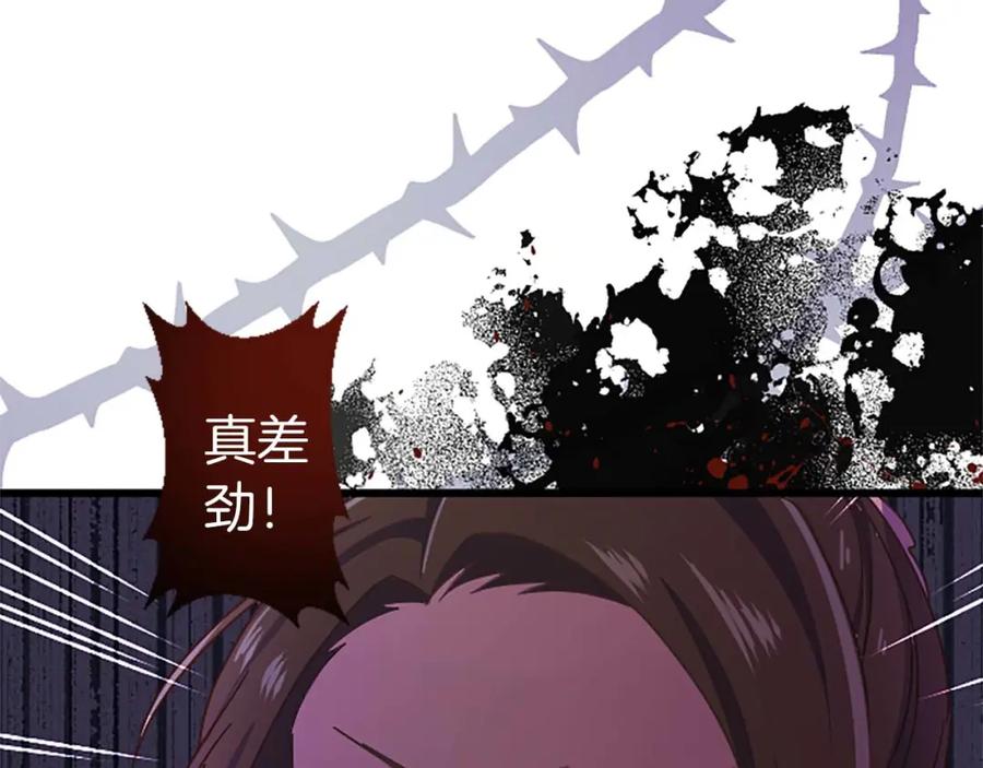 《狂爱和纯爱》第3话 被关仓库 第132页