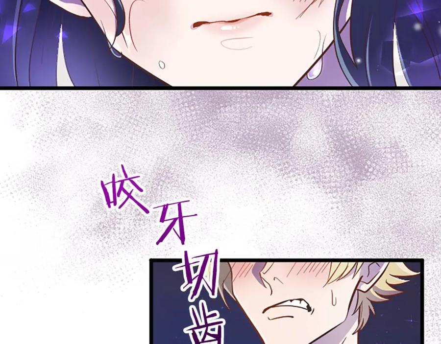《狂爱和纯爱》第3话 被关仓库 第30页