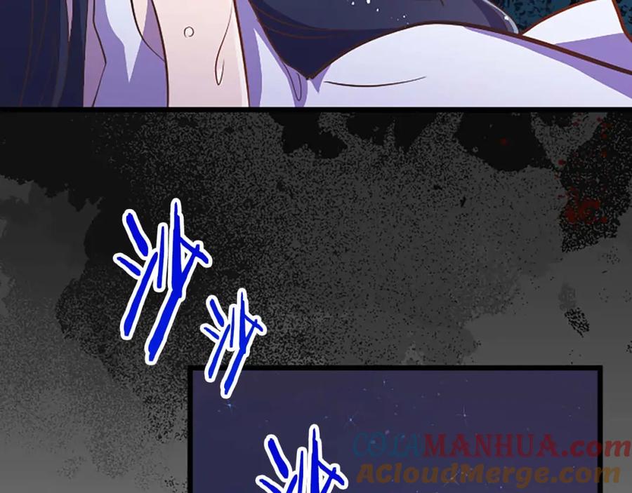 《狂爱和纯爱》第3话 被关仓库 第33页