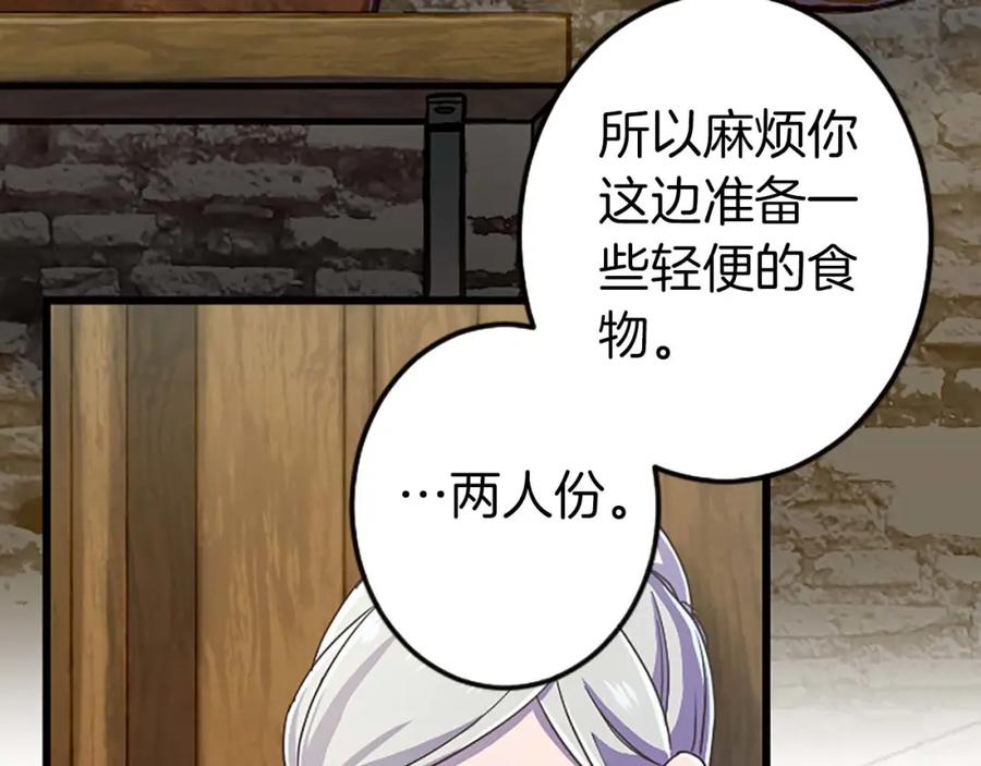 《狂爱和纯爱》第3话 被关仓库 第62页