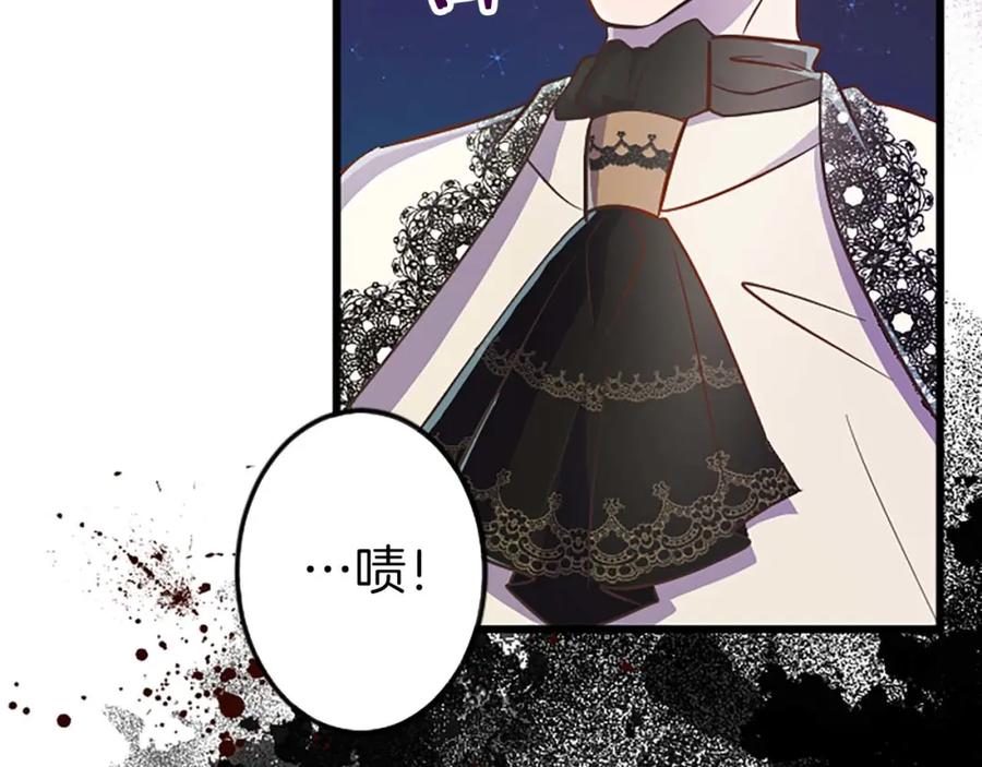 《狂爱和纯爱》第3话 被关仓库 第31页