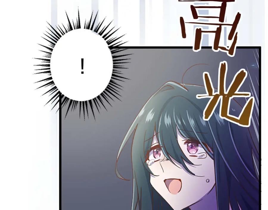 《狂爱和纯爱》第3话 被关仓库 第124页