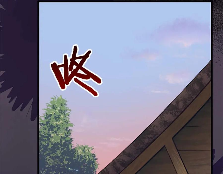 《狂爱和纯爱》第3话 被关仓库 第112页